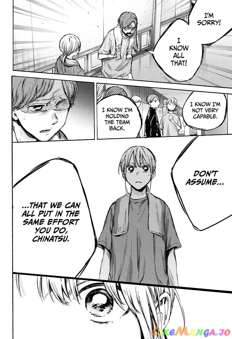 Blue Box, Chapter 88 image 17